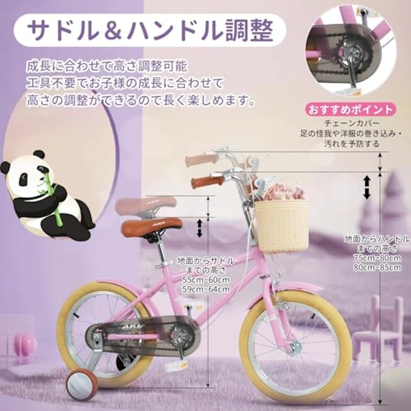 子ども自転車 3