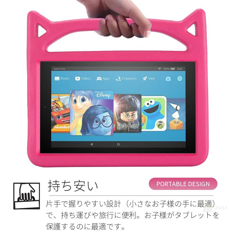 タブレット用ケース 5