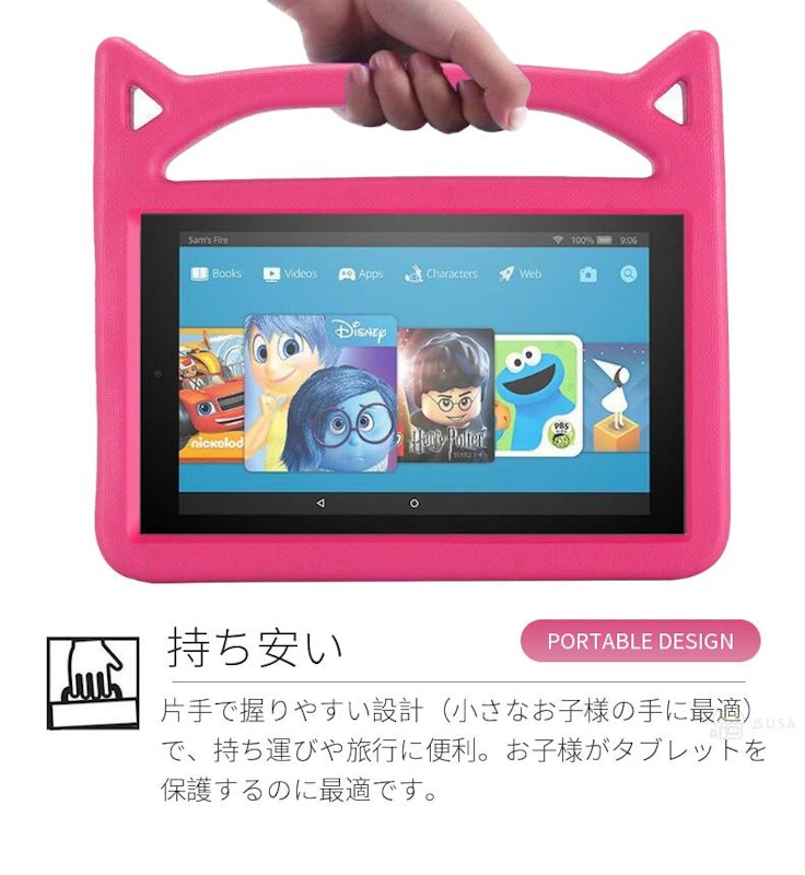 タブレット用ケース 5