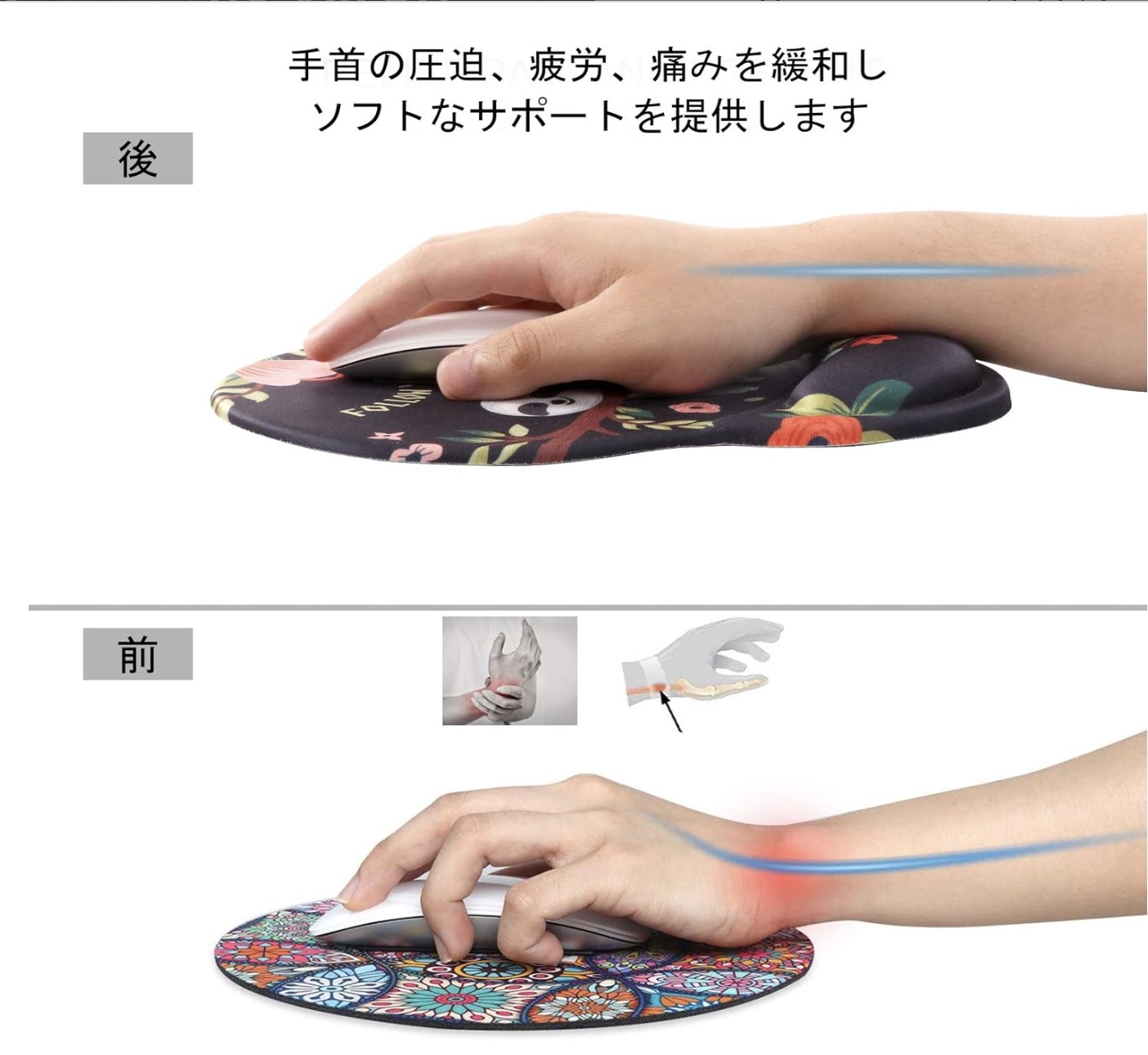 マウスパッド リストレスト一体型 4