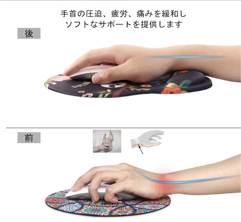マウスパッド リストレスト一体型 4