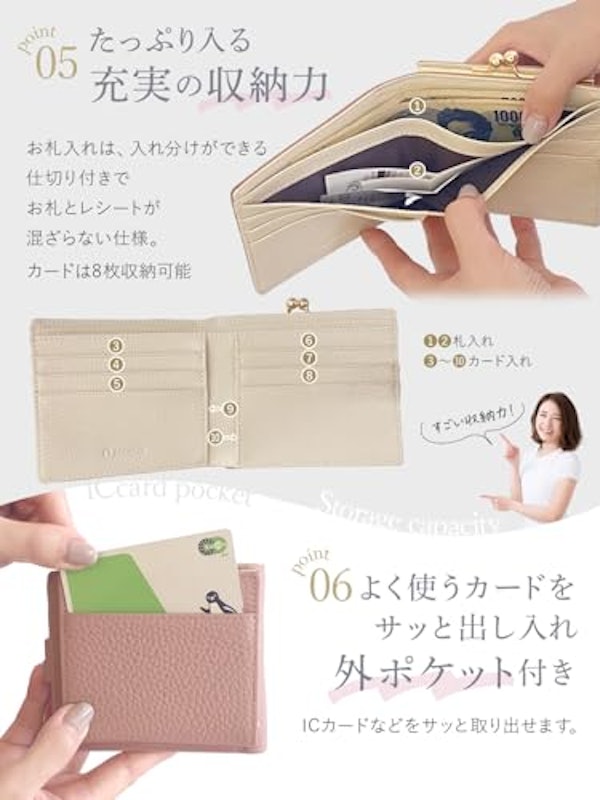 二つ折り財布 5