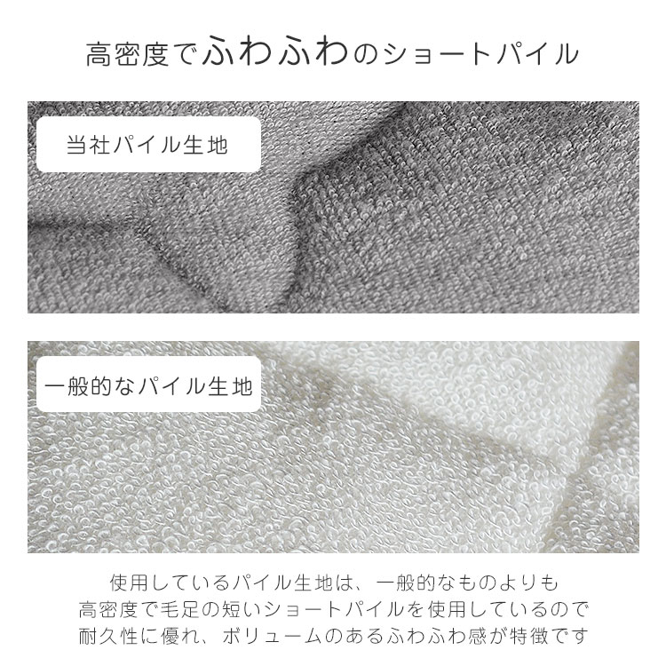敷きパッド 3