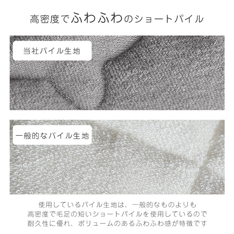 敷きパッド 3