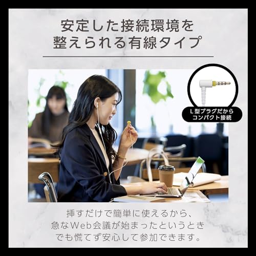 有線ステレオヘッドホン 2