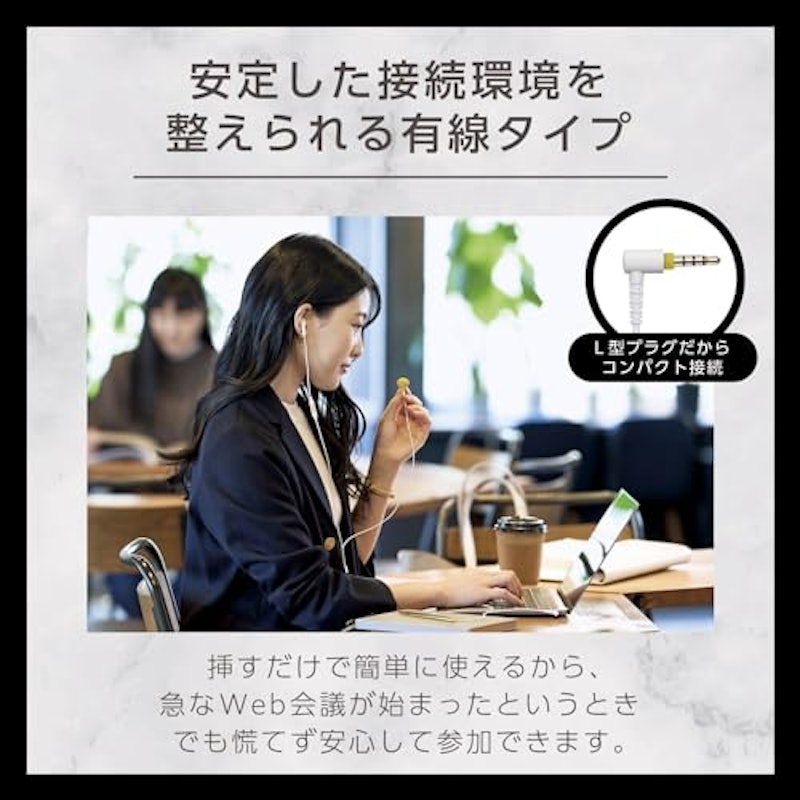 有線ステレオヘッドホン 2