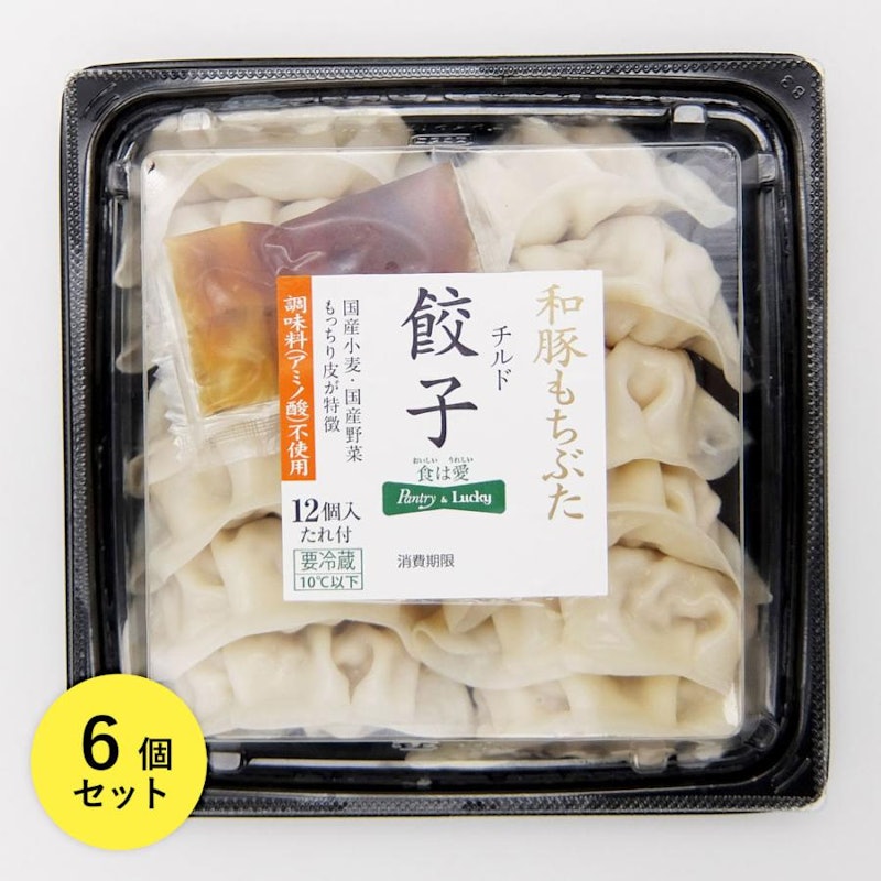 Pantry&Lucky 和豚もち豚餃子 1