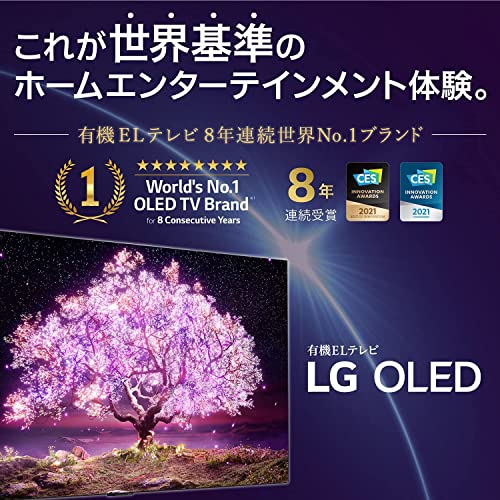 【直接引き取り限定】② LG 有機EL55型OLED55B1PJA 2021年 直接引き取り限定】② LG 有機EL55型OLED55B1PJA 2021年 直接引き取り