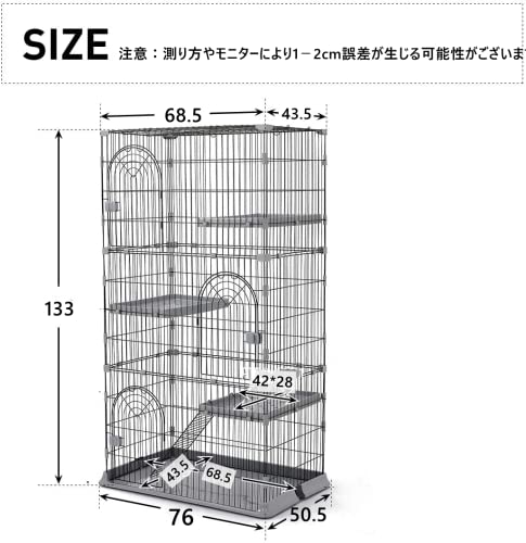 キャットランドケージ 2