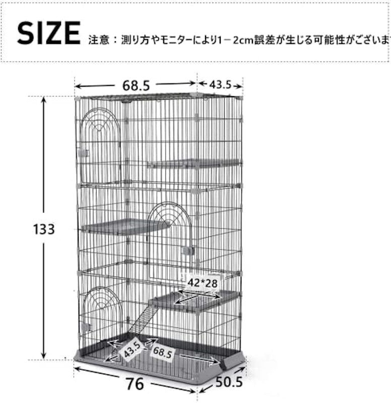 キャットランドケージ 2