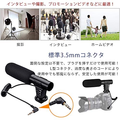カメラ用 外付けマイク 4