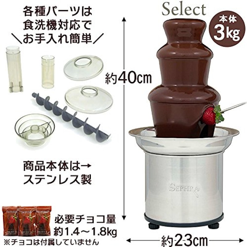 チョコレートファウンテン 2
