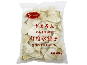 鮮肉水餃子 1