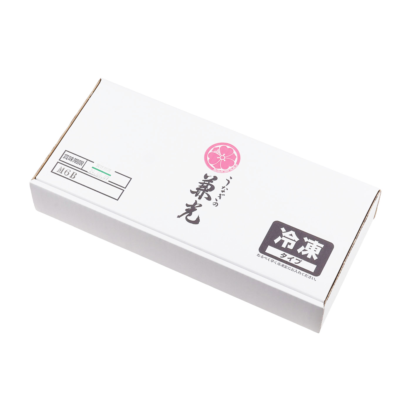 うなぎの兼光 うなぎ蒲焼きセットの口コミ・評判は？実際に使ってメリット・デメリットを徹底レビュー！ 5