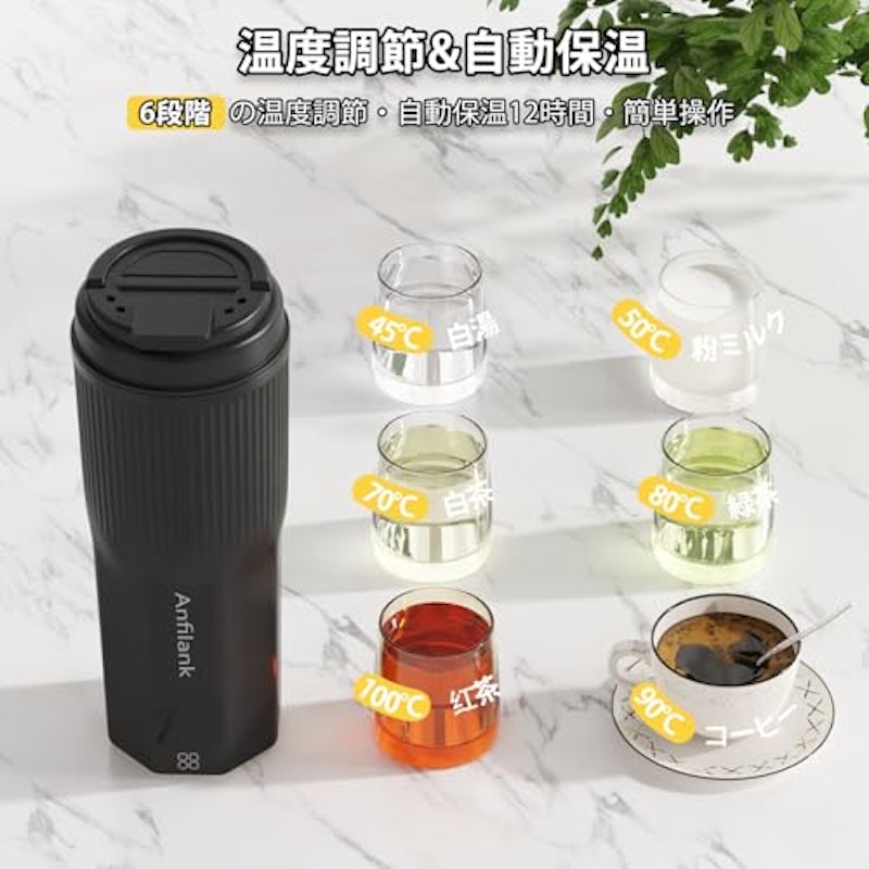 ポータブル電気ケトル 2