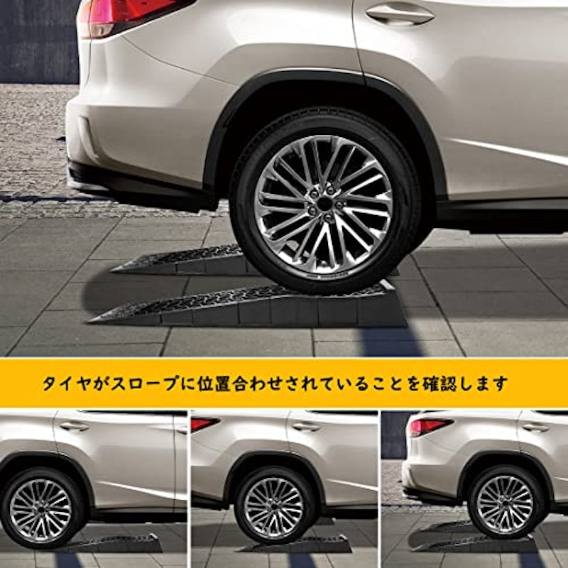 整備用スロープ 4