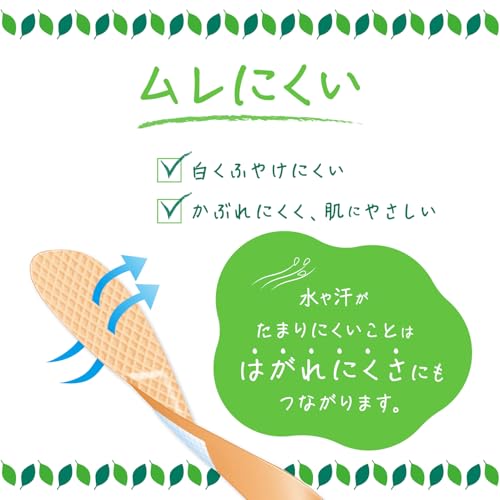 ケアリーヴ やさしい素肌タイプ Sサイズ 4