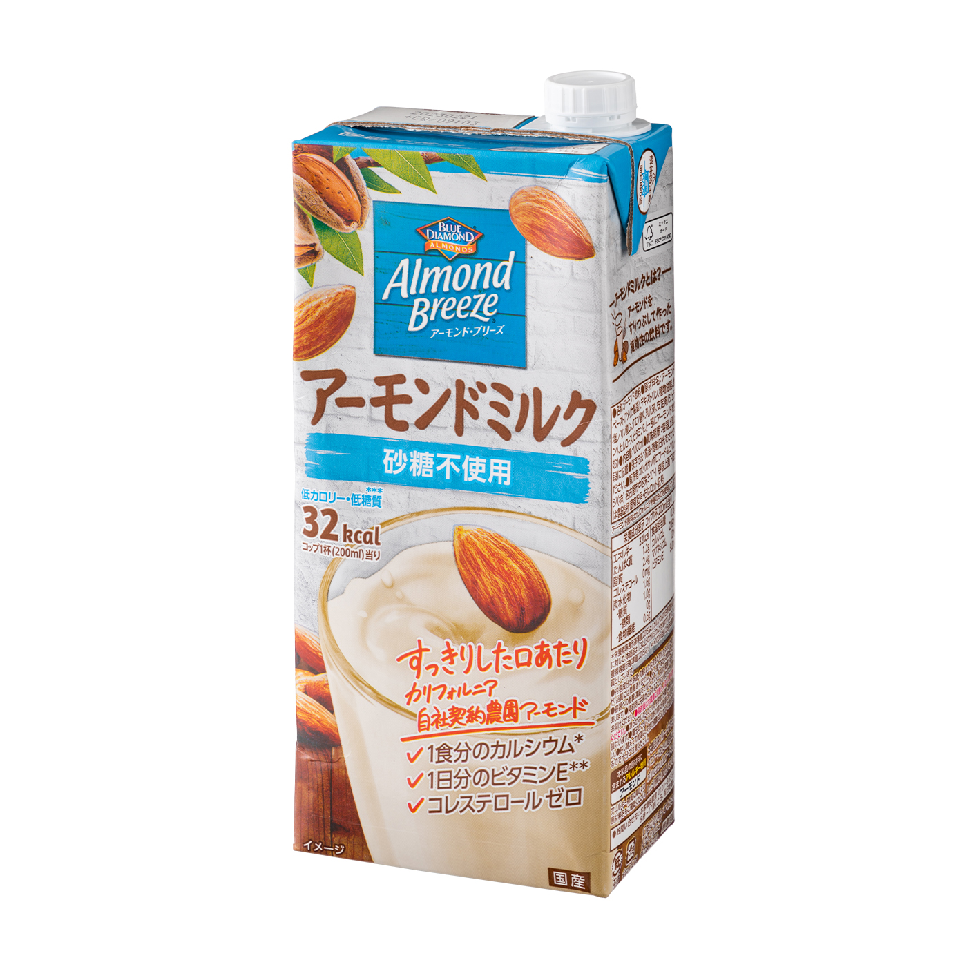 アーモンド・ブリーズ アーモンドミルク 砂糖不使用(1L*6本入) 通販