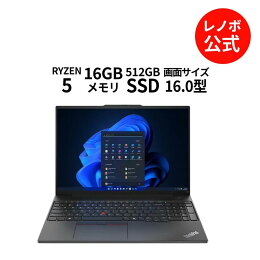 ThinkPadのノートパソコンのおすすめ人気ランキング【トラックポイント搭載！2026年6月】 5