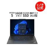 ThinkPadのノートパソコンのおすすめ人気ランキング【トラックポイント搭載!2026年6月】 5