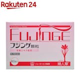 情緒不安・イライラに使える市販薬のおすすめ人気ランキング【2026年9月】 2
