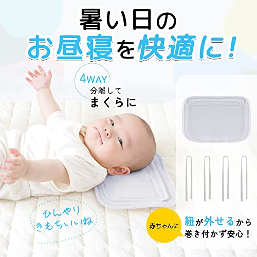 ベビーカーシート 5