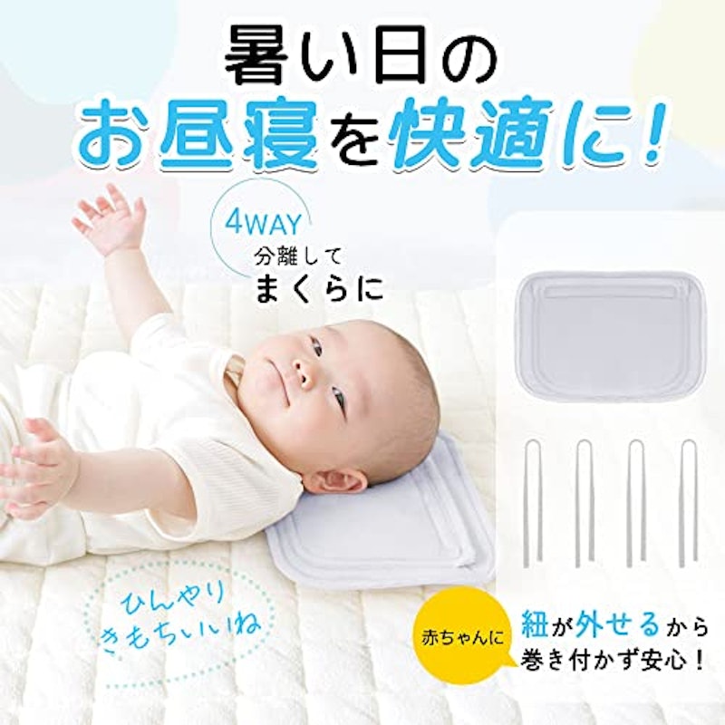 ベビーカーシート 5