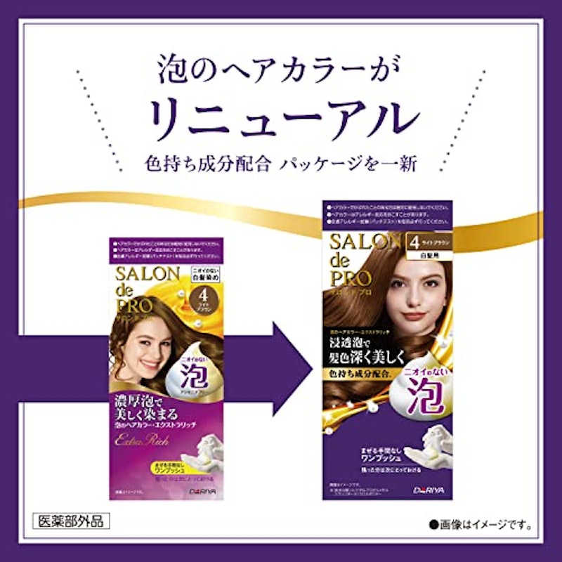 泡のヘアカラー・エクストラリッチ(白髪用) 5