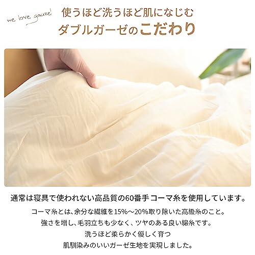 ベビーベッド用敷きパッド 7