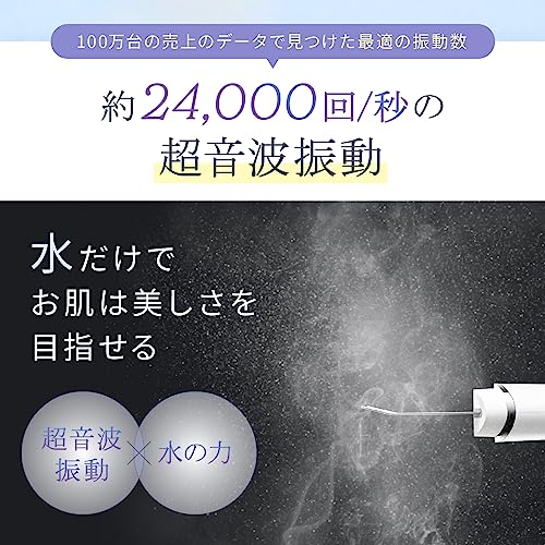 プレミアム ウォーターピーリング 3