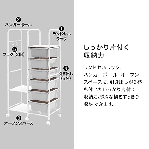 シンプルデザインのランドセルラック 2