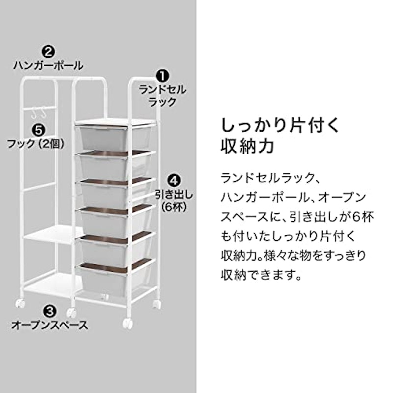 シンプルデザインのランドセルラック 2