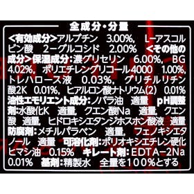 ちふれ 美白化粧水 VC&AR しっとりタイプの口コミ・評判は?実際に使ってよい点・気になる点を徹底レビュー! 3