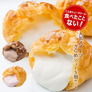 スイーツショップAmaria ざらめシュー 4