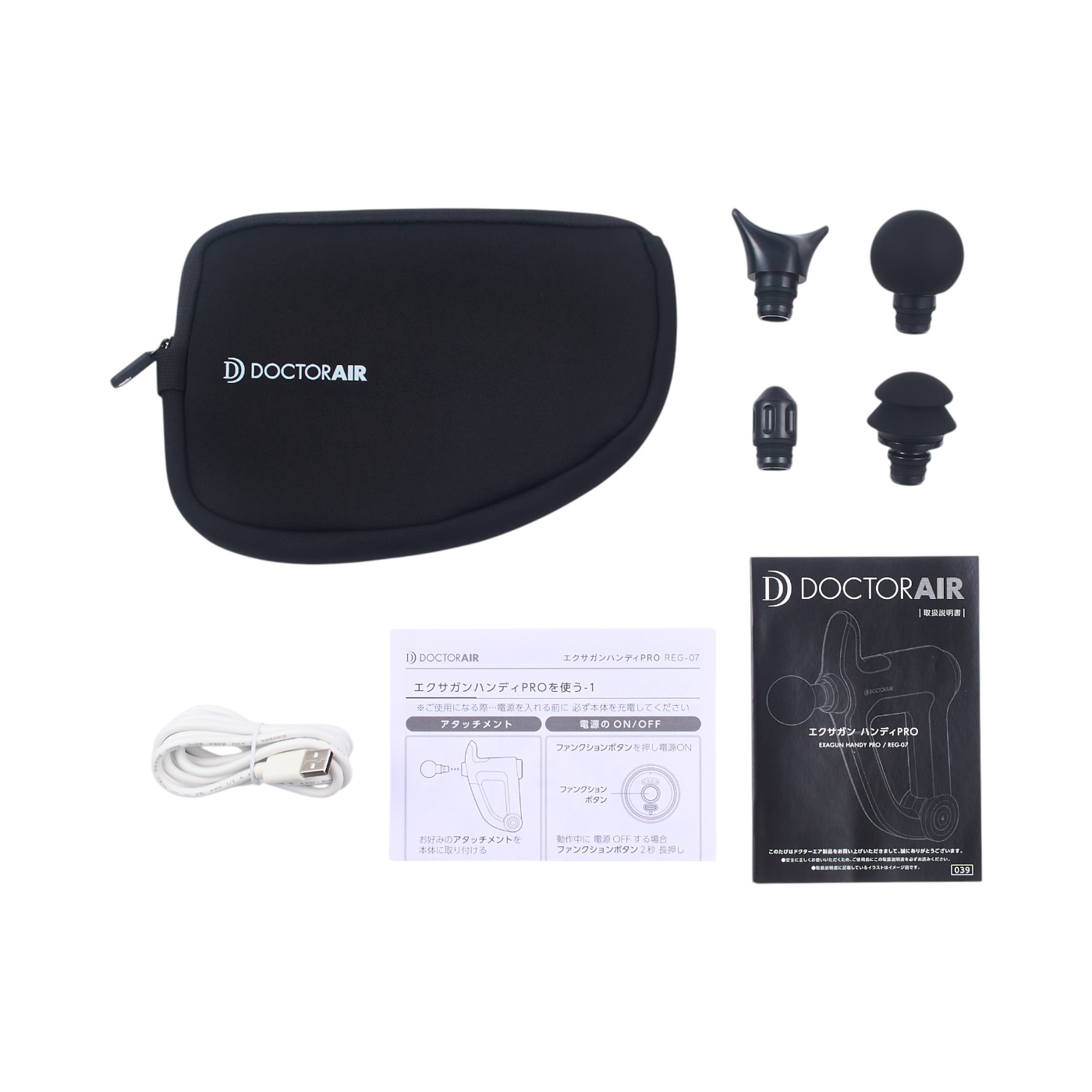 ドリームファクトリー ドクターエア エクサガンハンディPRO REG-07BKを