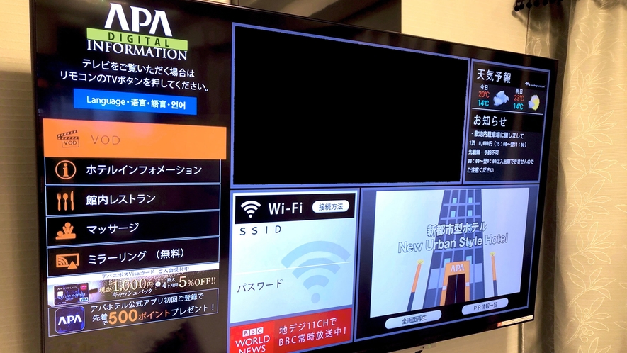 アパホテル 静岡駅北 4