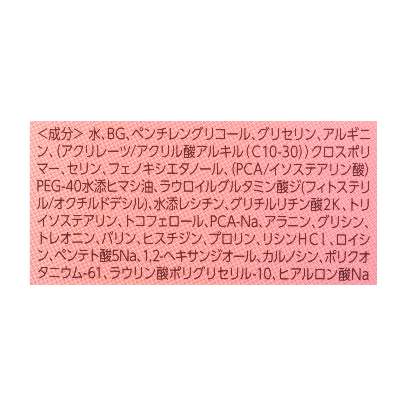 テックスメックス オールインワンフェイスマスクを全30商品と比較!口コミや評判を実際に使ってレビューしました! | mybest テックスメックス オールインワンフェイスマスクを全30商品と比較!口コミや評判を実際に使ってレビューしました! | mybest