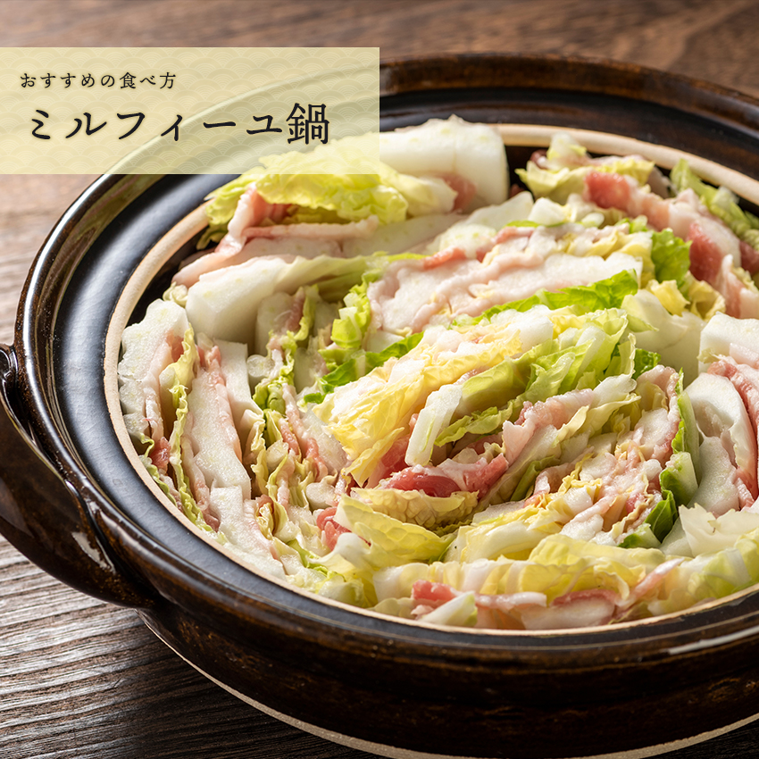 国産 豚ばらスライス 6