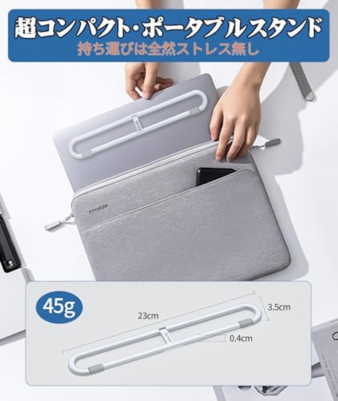 ノートパソコンスタンド 3