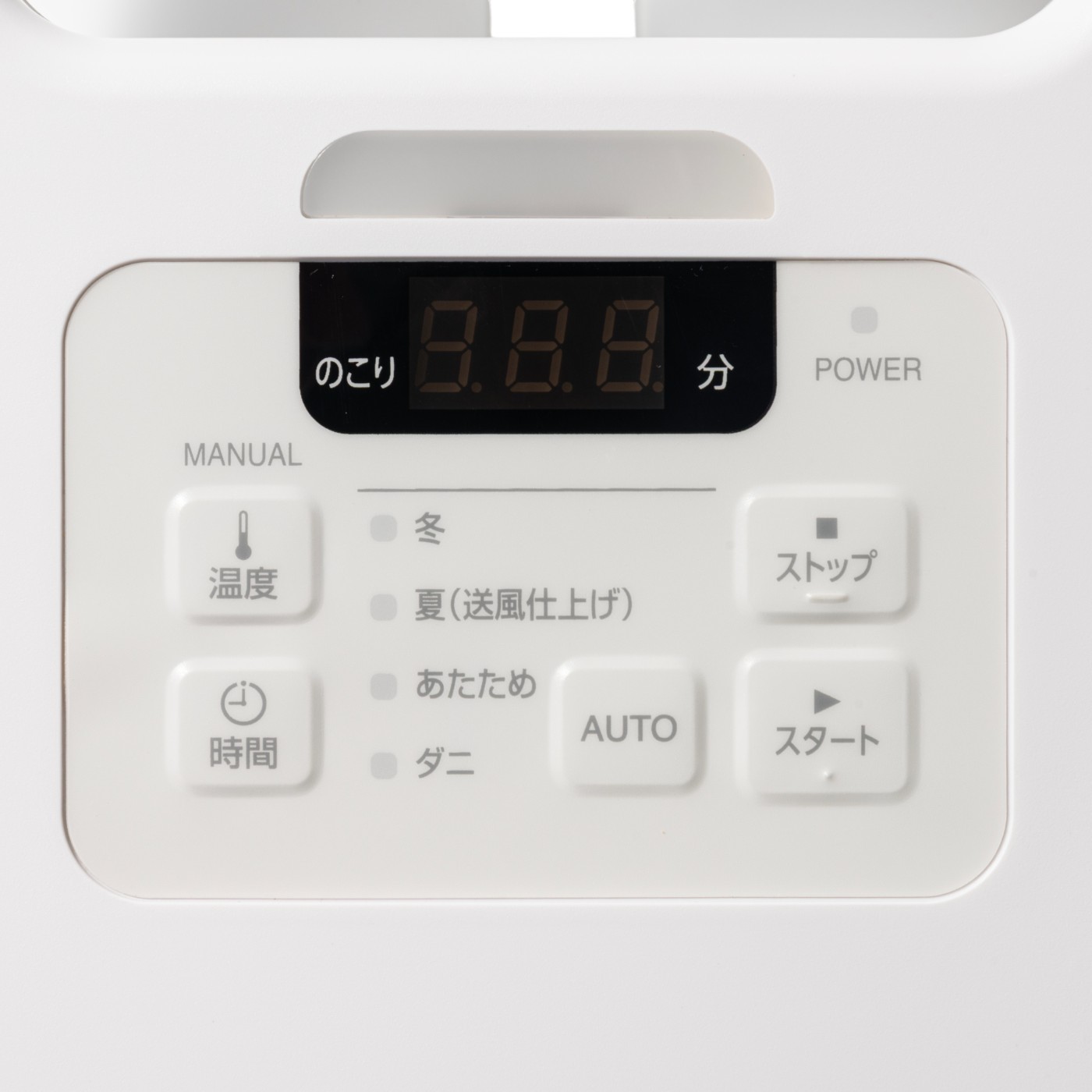 ふとん乾燥機 シングルノズル 3