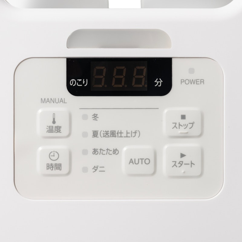 ふとん乾燥機 シングルノズル 3