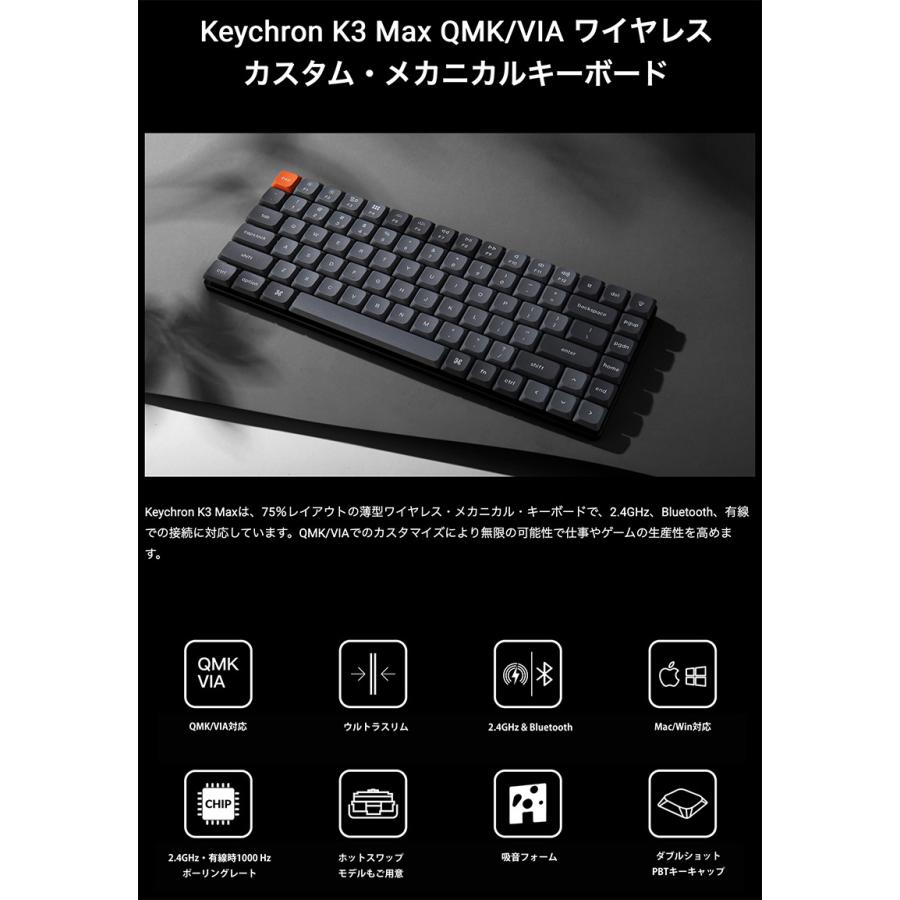 QMK/VIA ワイヤレス カスタム メカニカルキーボード 日本語配列 3