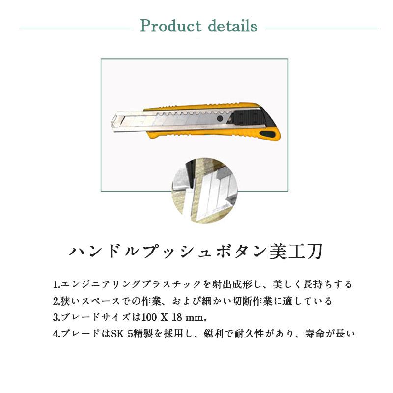 工具セット 8