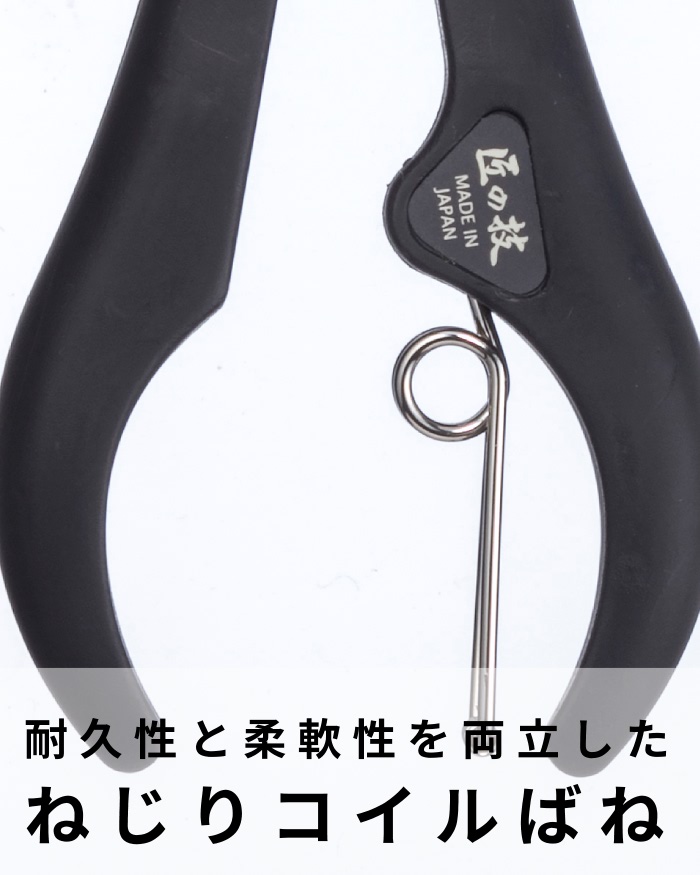 ステンレス製ニッパーつめきり 5