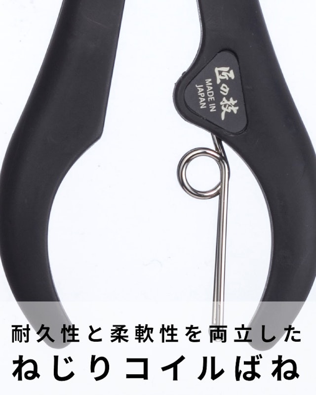 ステンレス製ニッパーつめきり 5