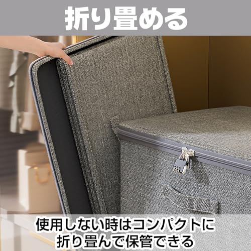 収納ボックス 3