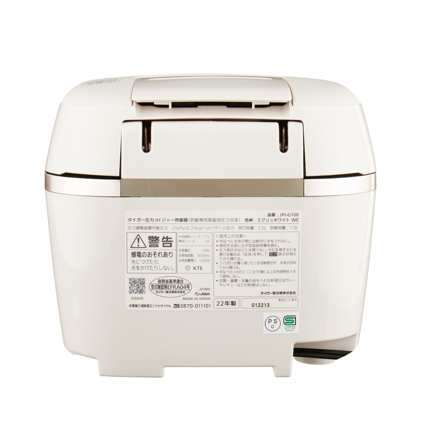 タイガー ご泡火炊き JPI-G100をレビュー！クチコミ・評判をもと