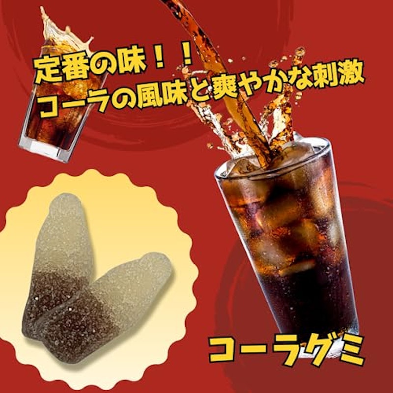 コーラグミ 2