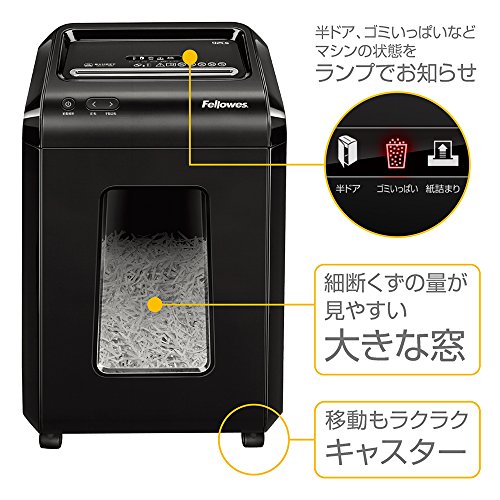  デスクサイドシュレッダー 92Cs 3