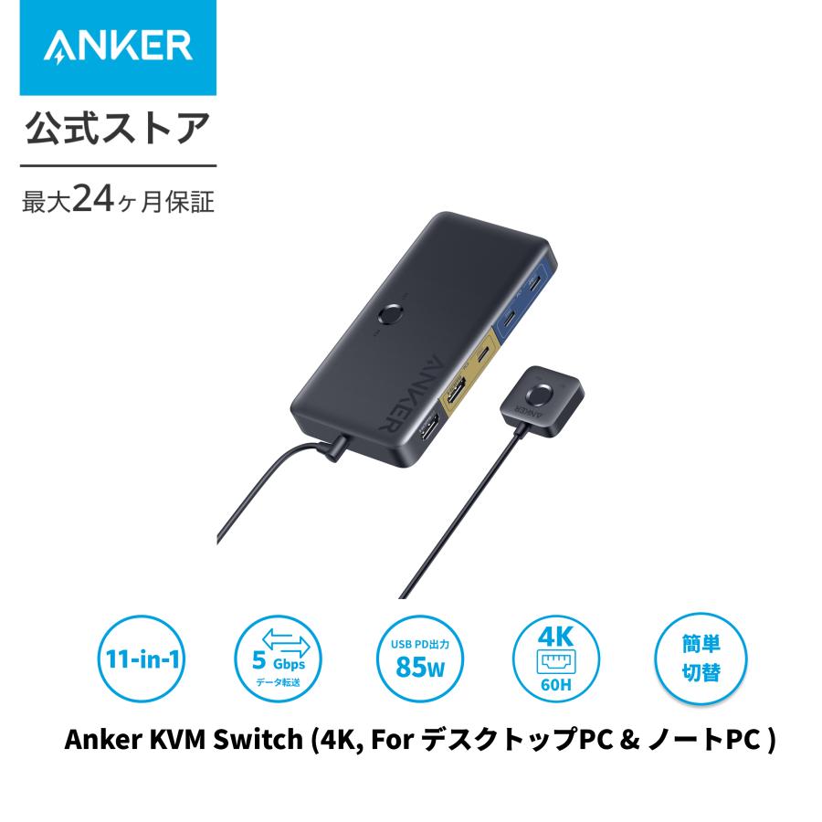 AnkerのUSBハブのおすすめ人気ランキング【2026年6月】 | マイベスト